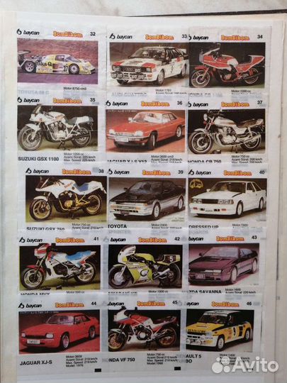 Вкладыши bombibom