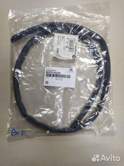 Уплотнитель капота и бампера верхний