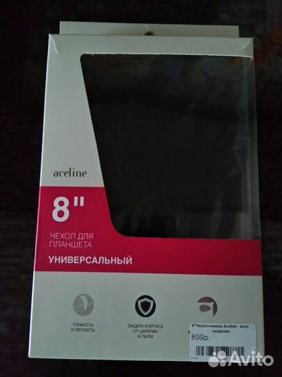 Чехол для планшета