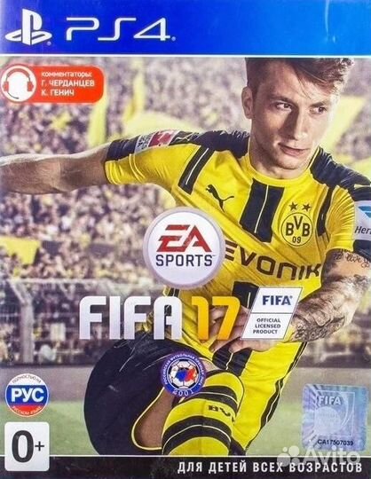 Fifa 17 (Русская версия) Игра для PlayStation 4