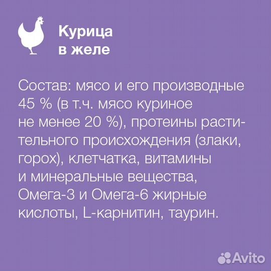 Organix паучи для стерилизованных кошек курица в ж