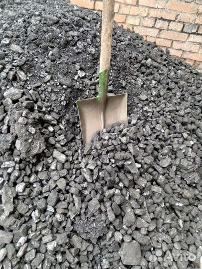 Скидать уголь