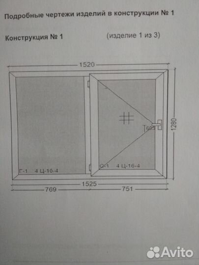 Пластиковые рамы