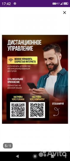 Wifi роутер