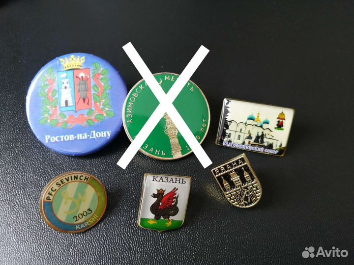 СССР Значок Эльбрус Автолюбитель Айболит Карлсон