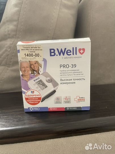 Тонометр на запястье