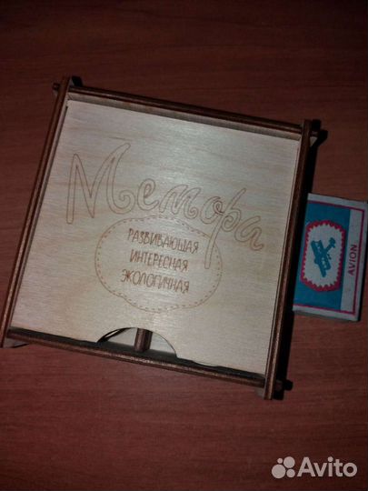 Новогодняя настольная игра дерево мемо