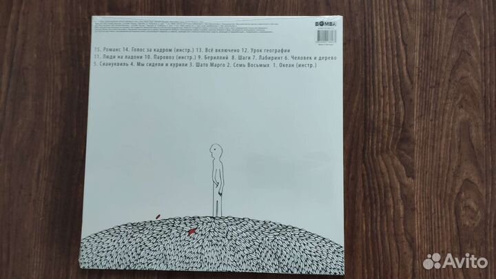 Сплин Реверсивная Хроника Событий 2013 LP Винил