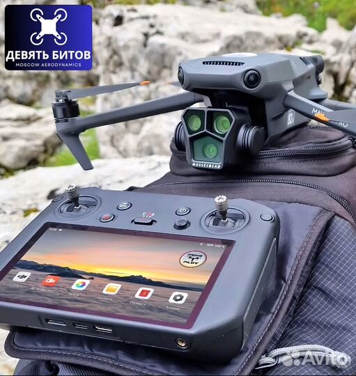 Квадрокоптер DJI mavic 3 PRO RC (пульт с экраном)