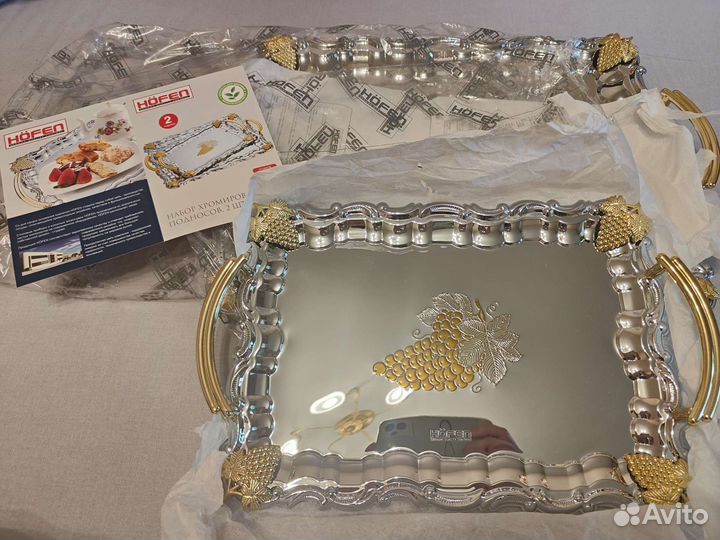 Комплект подносов Höfen