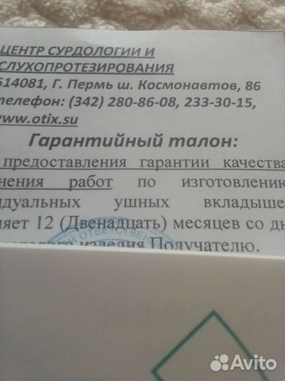 Слуховой аппарат новый мощный