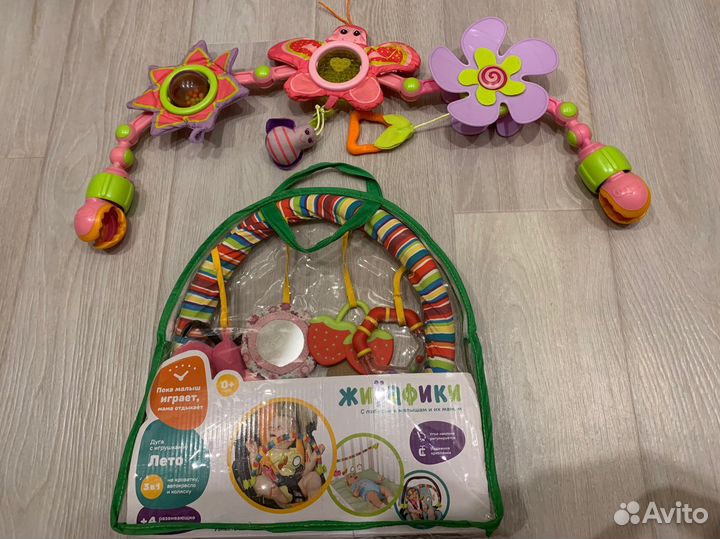 Дуга на коляску кроватку