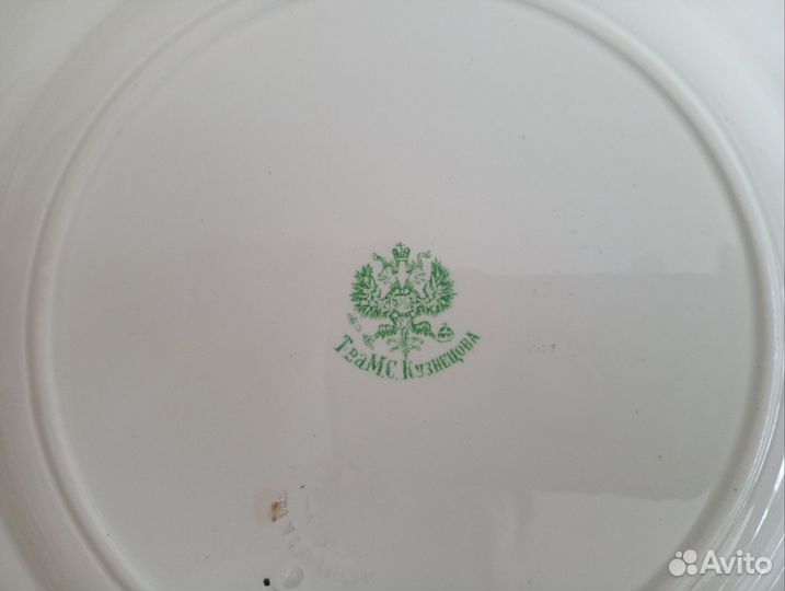 Тарелка т-ва М.С. Кузнецова винтаж