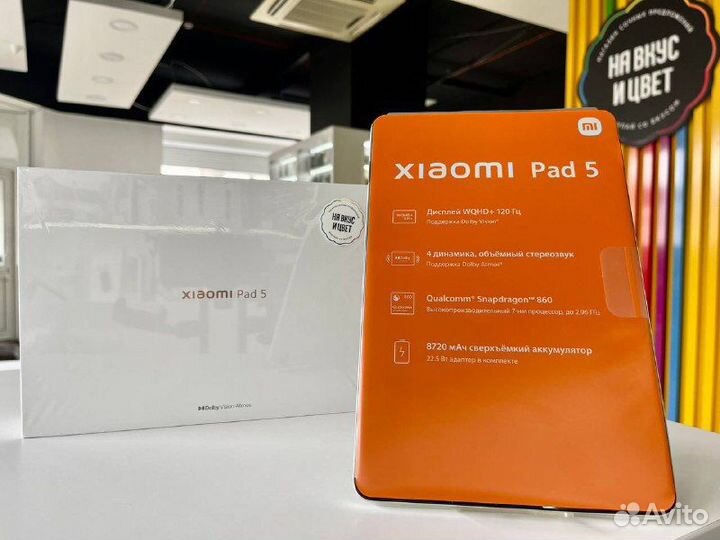 Xiaomi Pad 5 128 Гб Белый