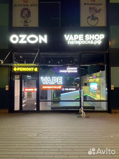 Ремонт телефонов iPhone Samsung Xiaomi Huawei