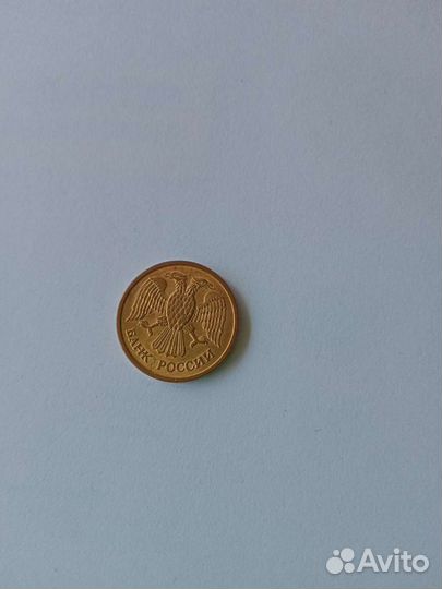 Монета 1 рубль 1992 года