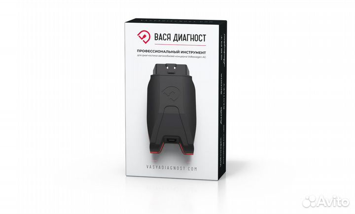 Вася диагност