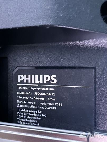 Телевизор philips 55oled754