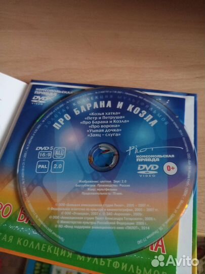 Книги Золотая коллекция мультфильмов с дисками