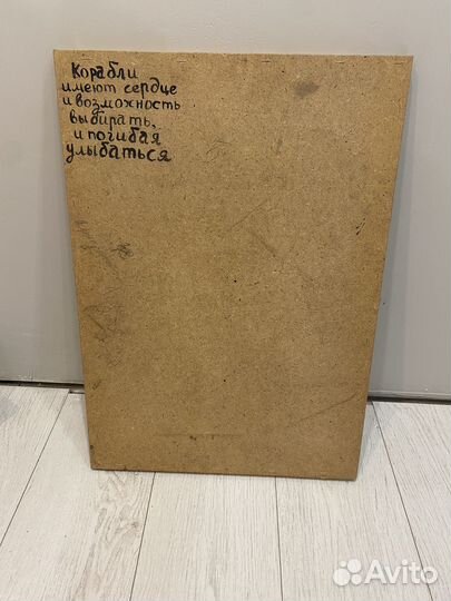 Мальберт для рисования