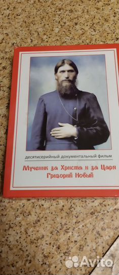 Двд диски Гари Поттер