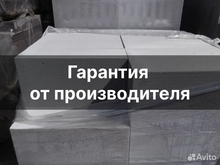 Блок газобетонный документация с завода