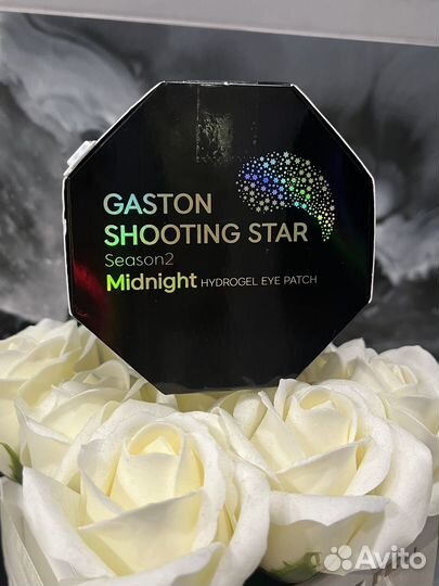 Гидрогелевые патчи для глаз