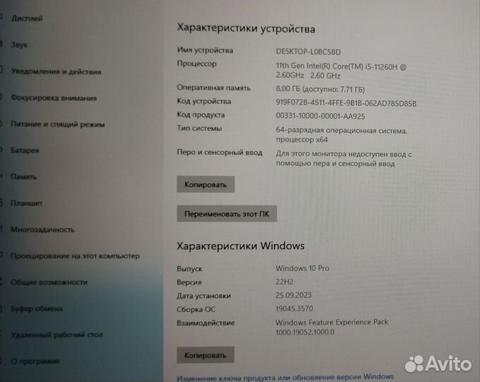 Игровой ноутбук msi katana 17