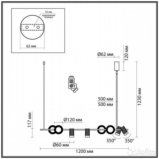 Светильник подвесной Odeon Light Ad Astrum 4354/52