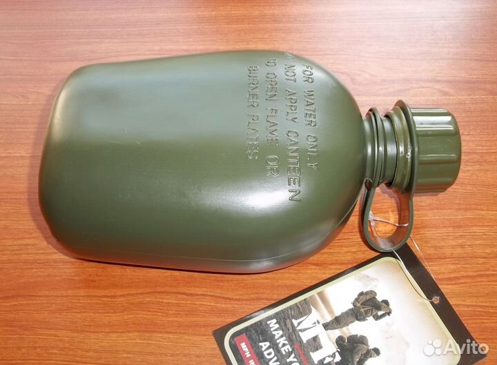 Фляга полевая 1л армии США (Max Fuchs)