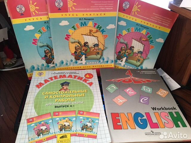 Продам учебную литературу