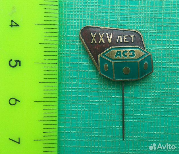Редкий значок СССР 