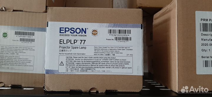 Elplp77, оригинальный ламповый модуль