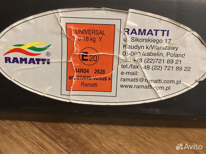 Автокресло ramatti