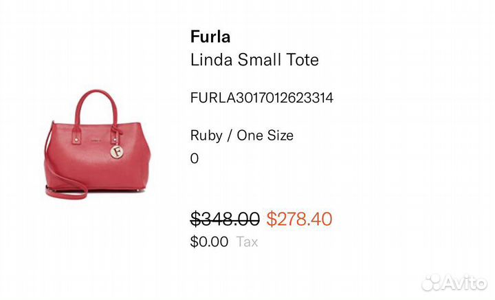 Сумка furla linda красная