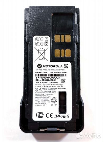 Аккумулятор type-C для Motorola DP серии