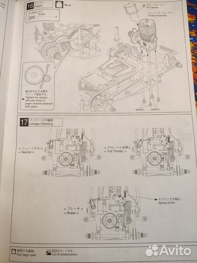 Kyosho Spada 09 1:12 радиоуправляемая модель