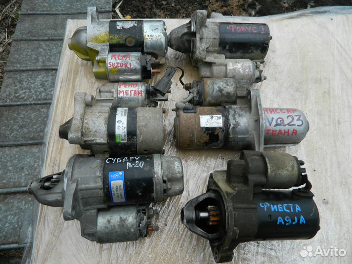 Стартера для иномарок