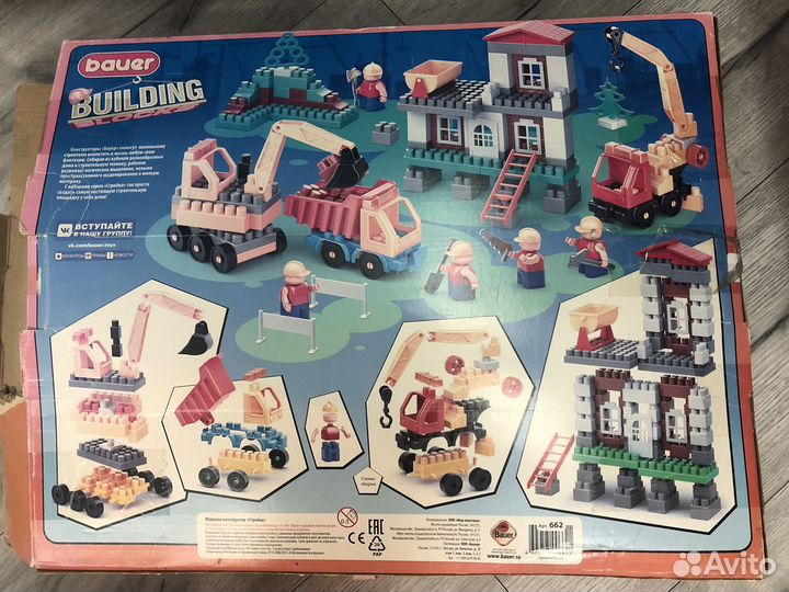 Конструктор bauer стройка