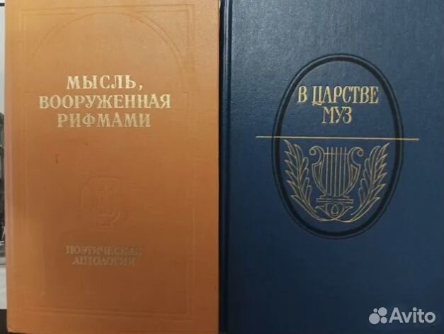 Книги.Поэзия.Цветаева. Шекспир.О.Хайам.П.Коэльо