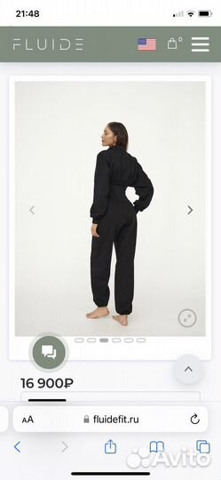 Комбинезон fluide fit