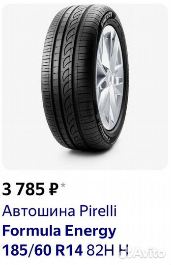 Pirelli Formula Energy 185/60 R14