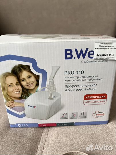 Ингалятор небулайзер b.well pro-110