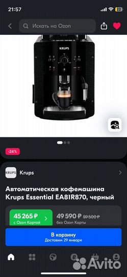 Кофемашина krups ea