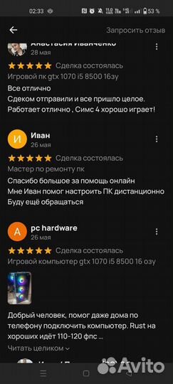 Игровой пк \ бюджетный \ intel i5