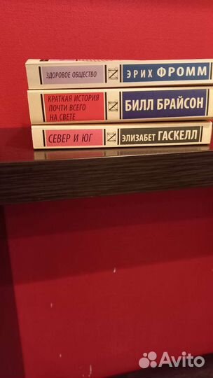 Книги эксклюзивная классика