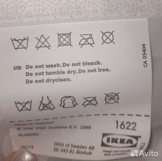 IKEA pluring модуль для хранения