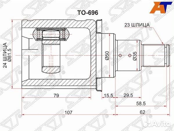 Шрус привода toyota highlander