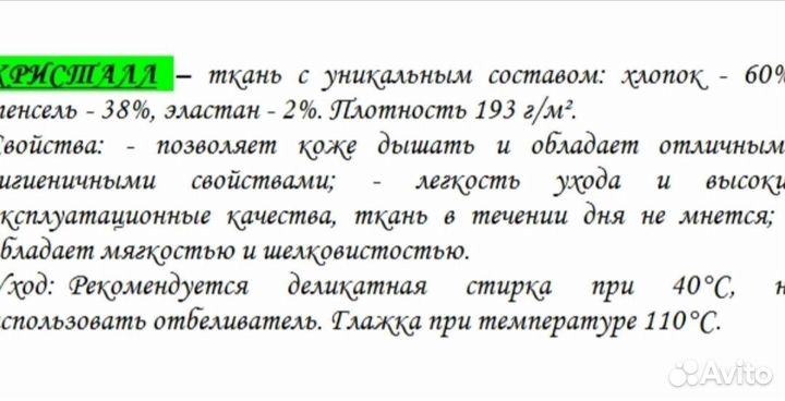 Халат медицинский Elit Doc