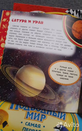 Самая первая энциклопедия